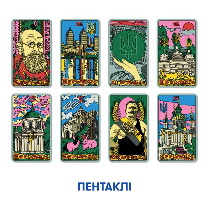 Карти ТАРО ORNER x SestryFeldman (українська лімітована серія)