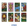 Карти ТАРО ORNER x SestryFeldman (українська лімітована серія)