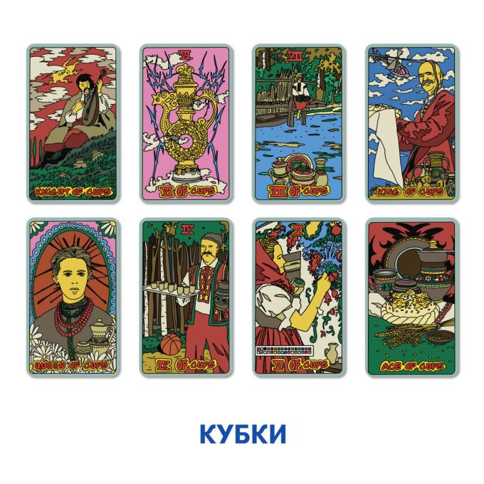 Карти ТАРО ORNER x SestryFeldman (українська лімітована серія)
