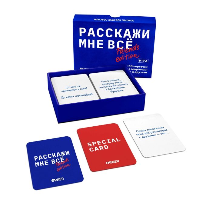 Розмовна гра ORNER  «Розкажи мені все! Friends edition»‎ (RU)