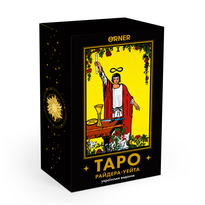 Карти Таро Райдера — Уейта ORNER  (українське видання)