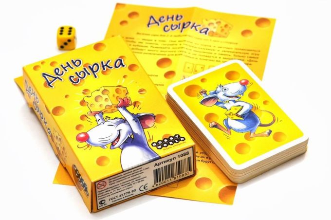 День сирка (Alles Kase!)