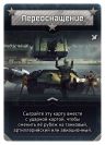 War Thunder Облога. Wunderwaffe (доп)