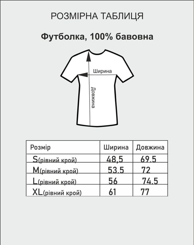 Футболка "Харків Лампочка чорна"