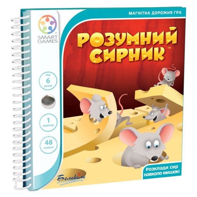 Розумний сирник. Дорожня магнітна гра