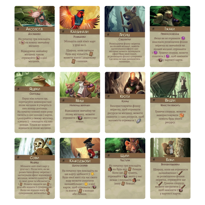 Эверделл. Фестиваль (UA) / Everdell: Bellfaire (UA)