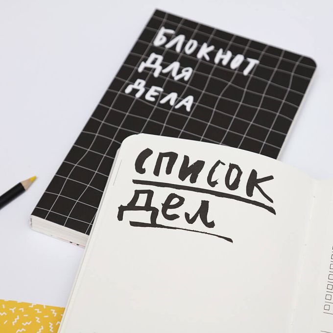 Блокнот для справ (в клітинку)