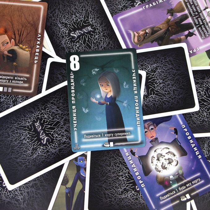 Срібло (UA) | Silver 