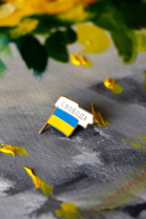 Значок "Свобода"