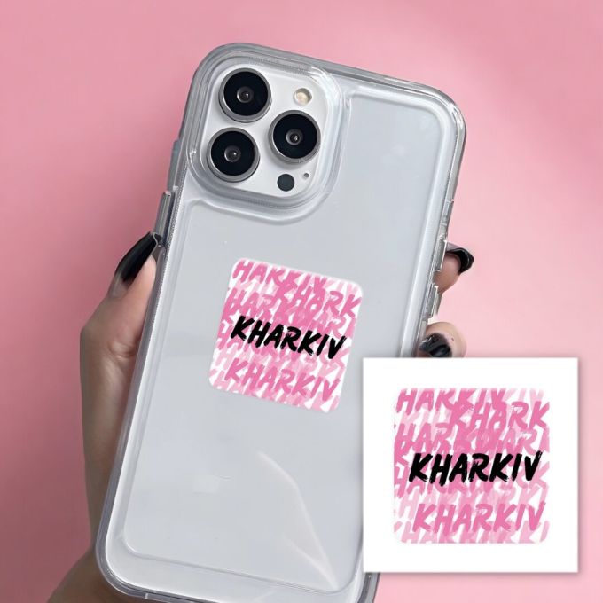 3D-стикер "KHARKIV pink mood"