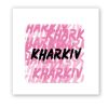 3D-стикер "KHARKIV pink mood"