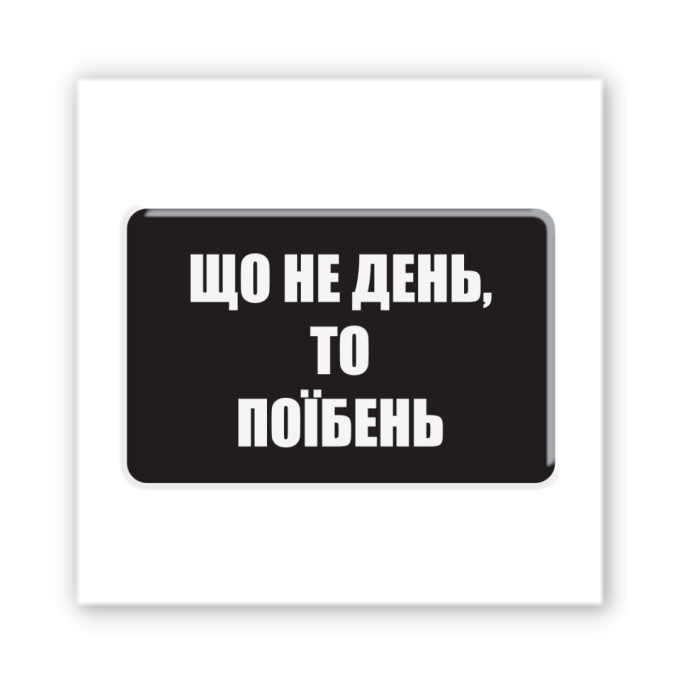 3D-стікер "Each day"