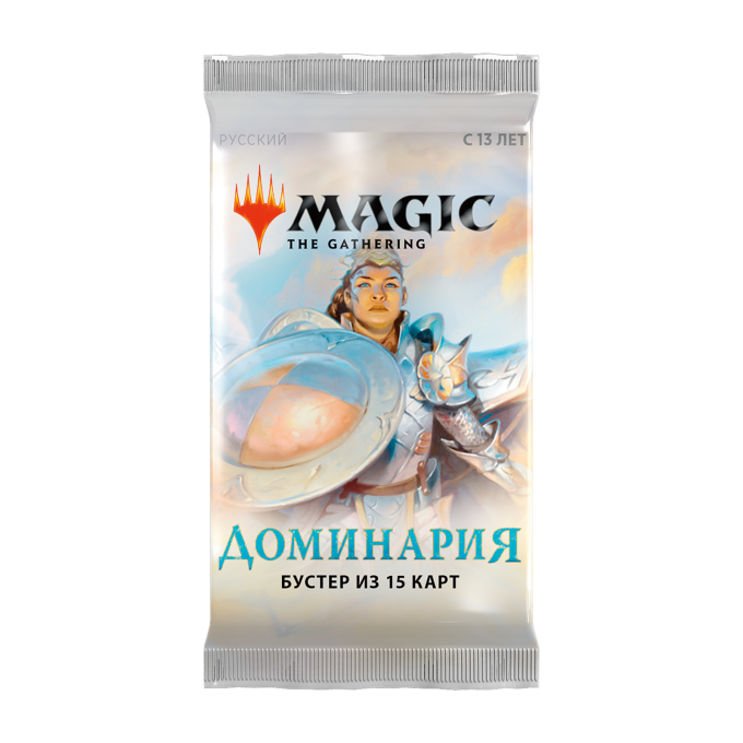 Magic The Gathering. Домінарія - бустер (рос)