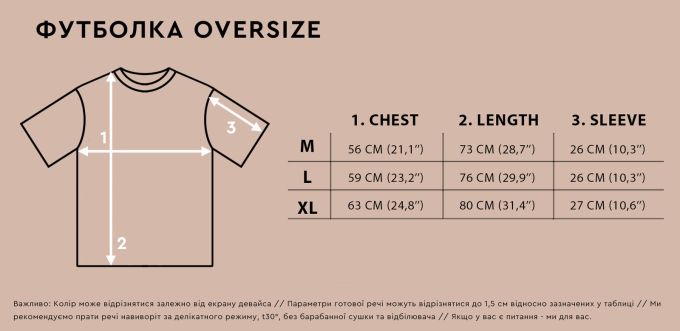 Футболка oversize Rewind