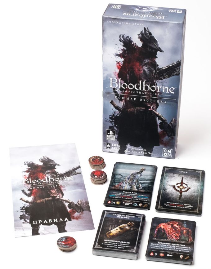 Bloodborne. Жах мисливця (доповнення)