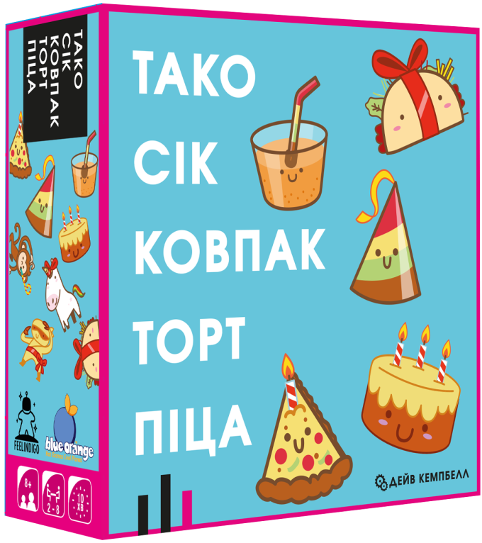 Тако Сік Ковпак Торт Піца