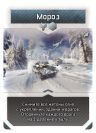 War Thunder Облога. Wunderwaffe (доп)