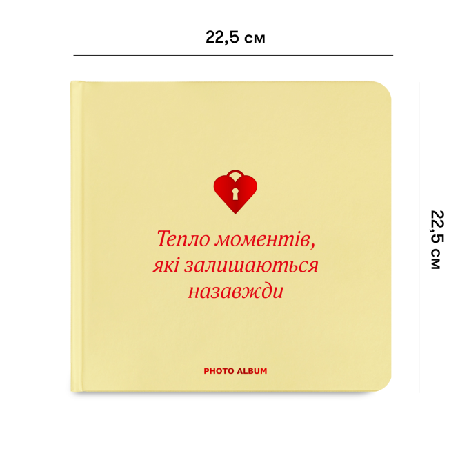 Фотоальбом "Теплі моменти" бежевий