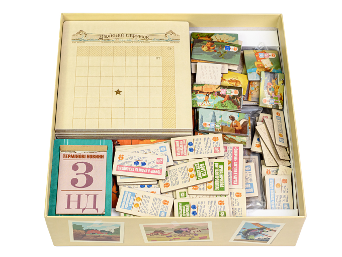 Хутко в друк (UA) / Fit to Print (UA)