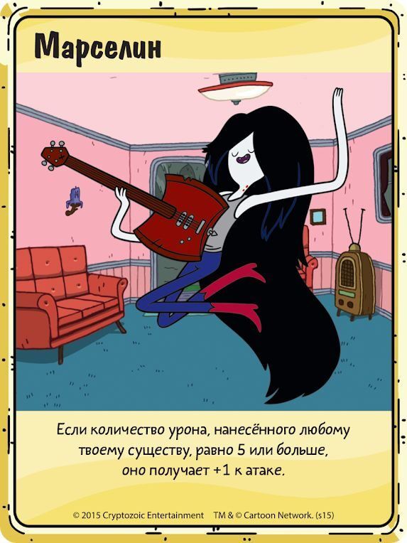 Час пригод. Карткові війни. Сніговий король проти Марселін