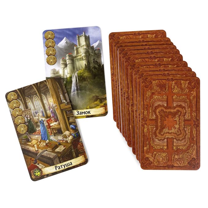 Цитадели укр. (Citadels)