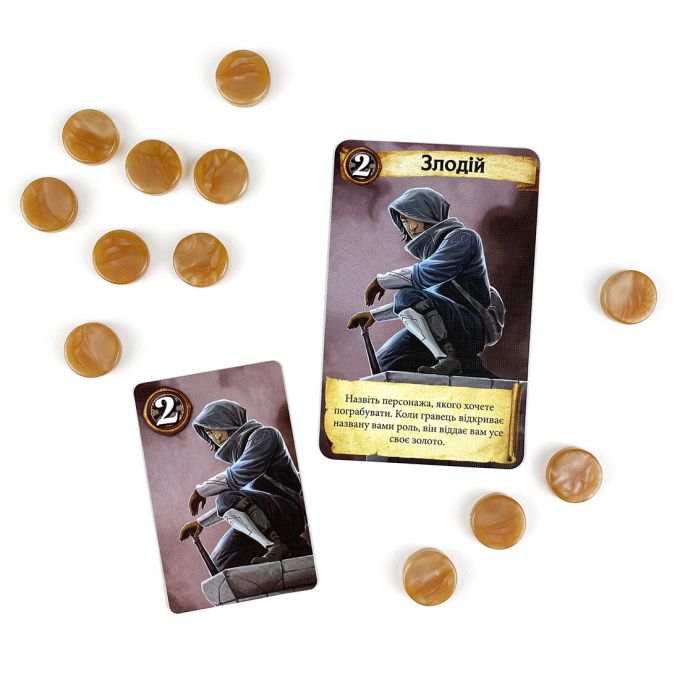 Цитадели укр. (Citadels)