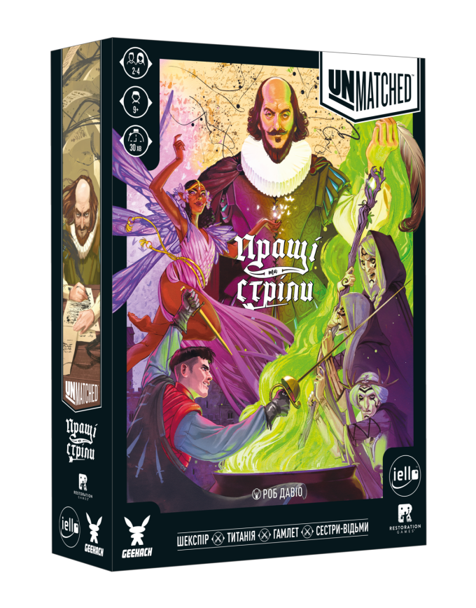 Unmatched: Пращи и стрелы / Unmatched: Slings and Arrows