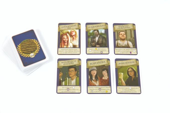 Виноробство (Viticulture)