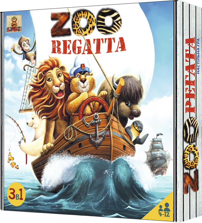 Зоорегата (ZOOregata)