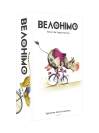 Велонімо (Velonimo)
