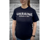 Футболка PapaDesign "UA вільна"