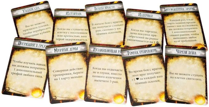 Runebound: Падіння Темної Зірки доп.