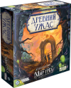 Стародавній Жах: Світ Мрій (Eldritch Horror: Dreamlands) доп