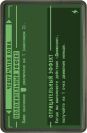Fallout: Атомные узы (Fallout: Atomic Bonds) доп.