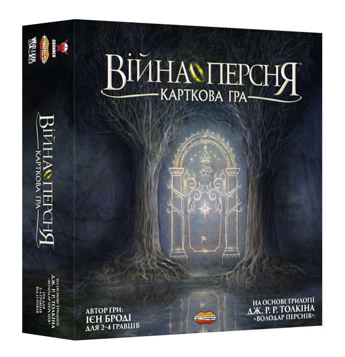 Війна Персня: Карткова гра (War of the Ring: The Card Game)