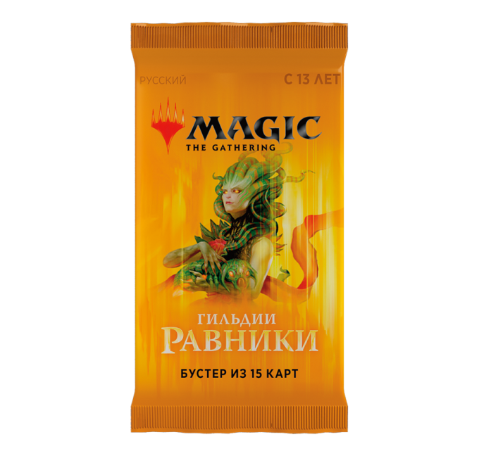 Magic The Gathering. Гільдії Равники - бустер (рос)