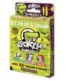 Крокодил Всякорізний