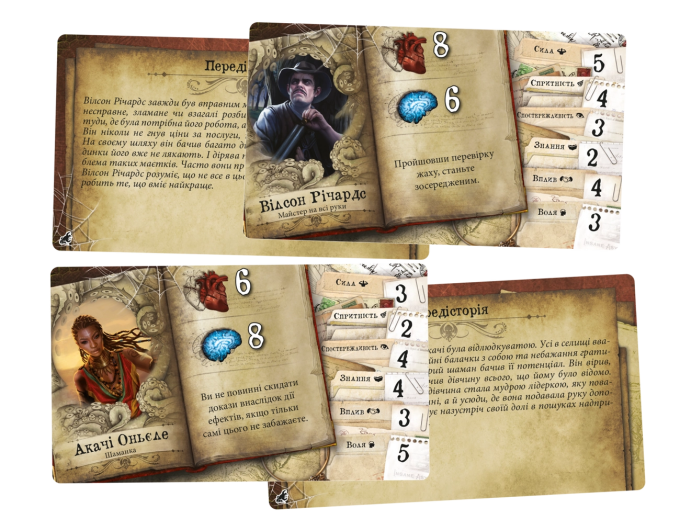 Доповнення Маєтки Божевілля. Друга редакція: За порогом (Mansions of Madness: Beyond the Threshold)