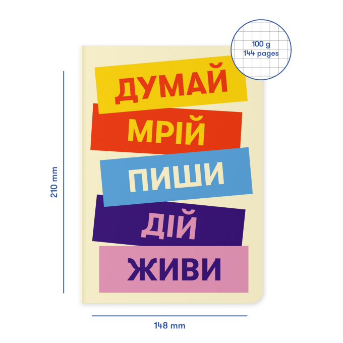 Блокнот в клетку ORNER «Думай. Пиши. Живи»