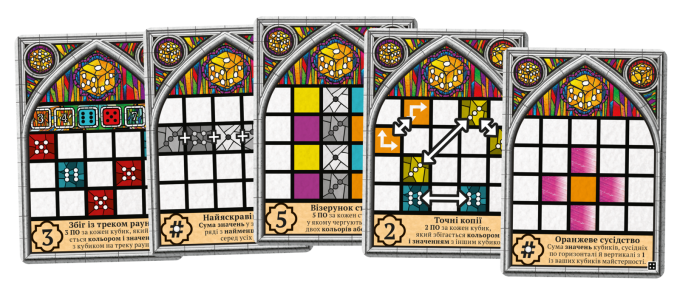 Саграда. Жизнь (Sagrada: Life)