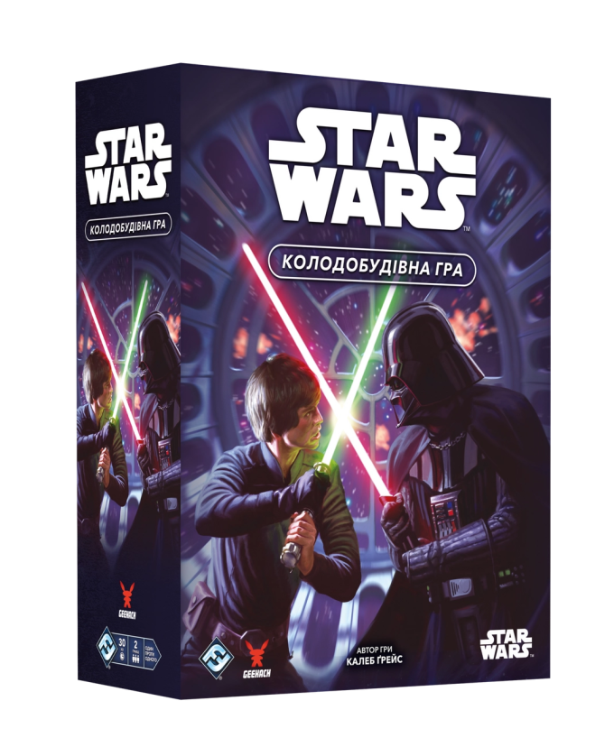 Звездные войны. Колодостроительная игра (Star Wars: The Deckbuilding Game)