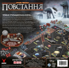 Звёздные войны: Восстание (Star Wars: Rebellion)